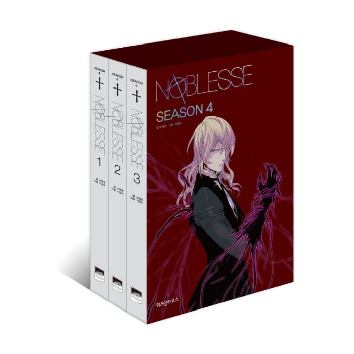 (Manhwa) Noblesse - Season 1 to 7 Sets