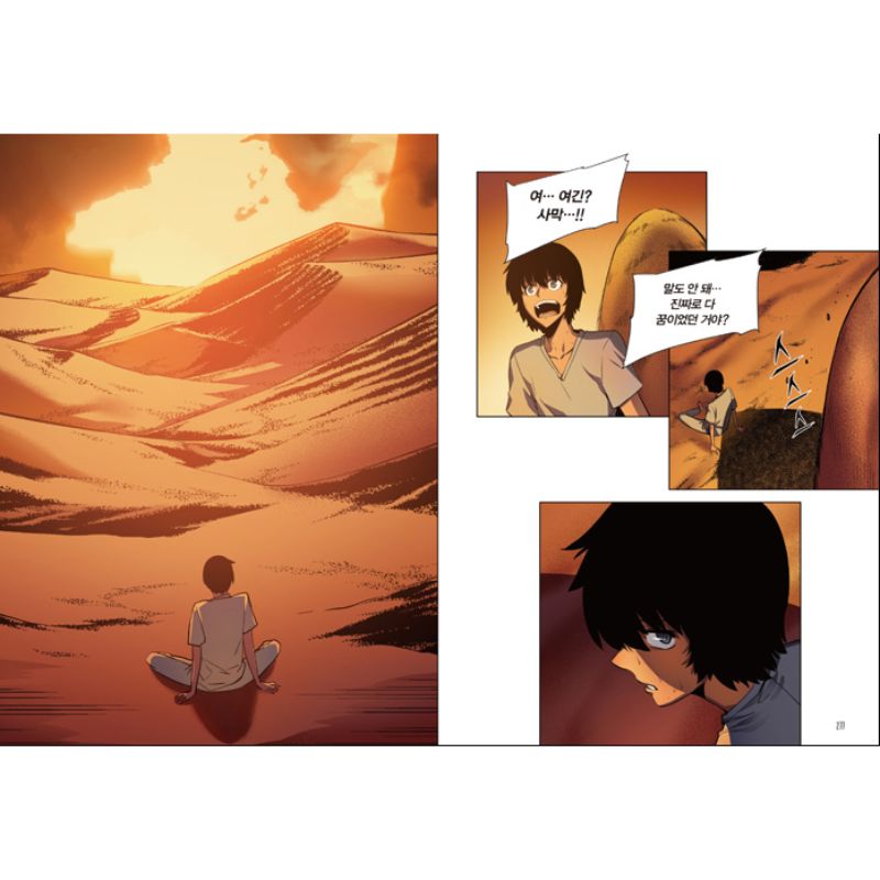 Solo Leveling (I Alone Level Up) Manhwa Books - DNC Webtoon Biz - Manhwa - Harumio