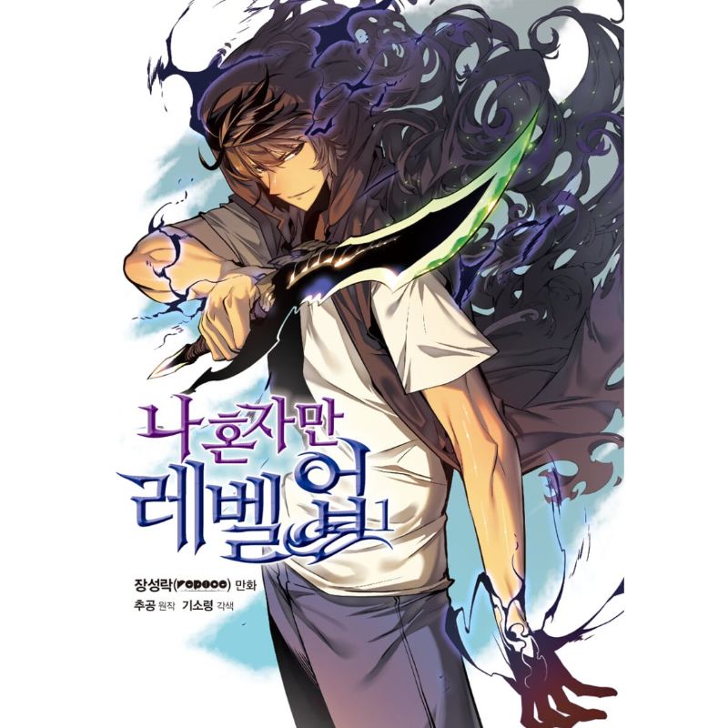 Solo Leveling (I Alone Level Up) Manhwa Books - DNC Webtoon Biz - Manhwa - Harumio
