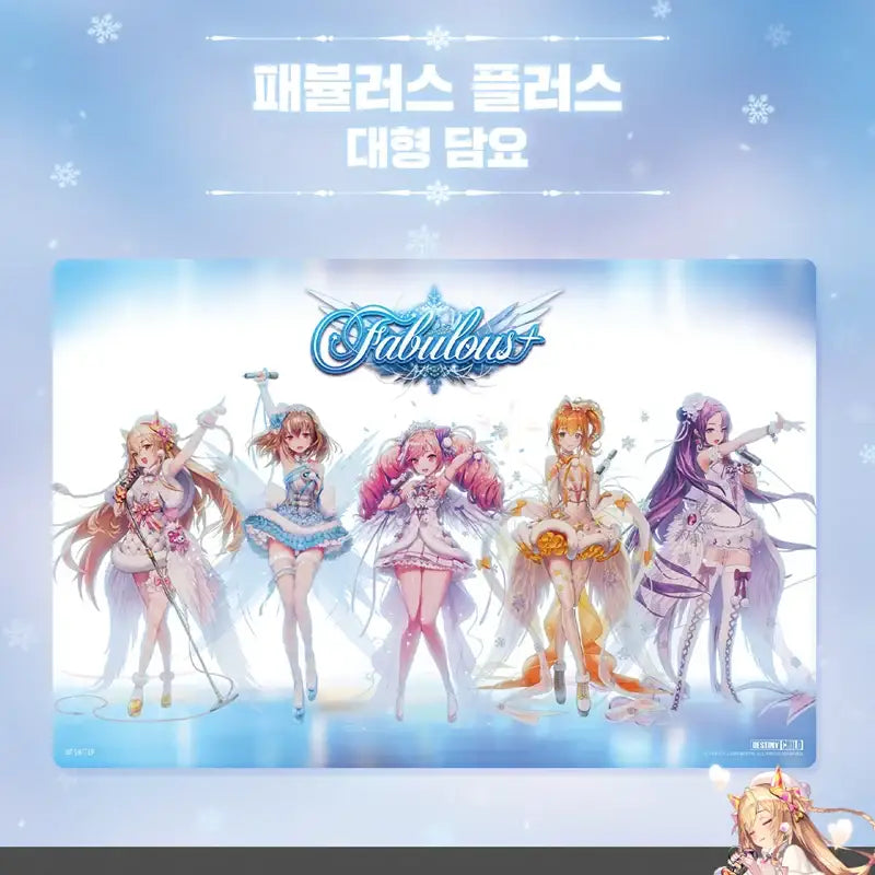 Destiny Child - Fabulous+ Large Blanket - Destiny Child - Home & Living, Accessories - Harumio