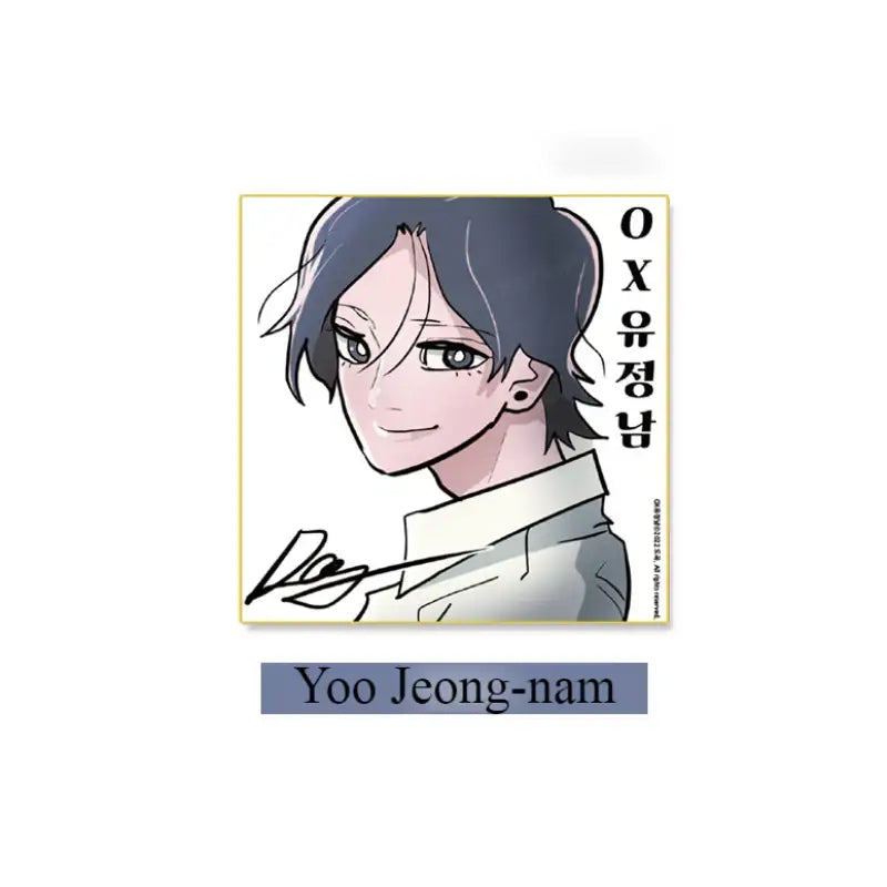 OX Yoo Jeong-nam - Mini Colored Paper - Webtoon Shop - Mini Colored Paper - Harumio