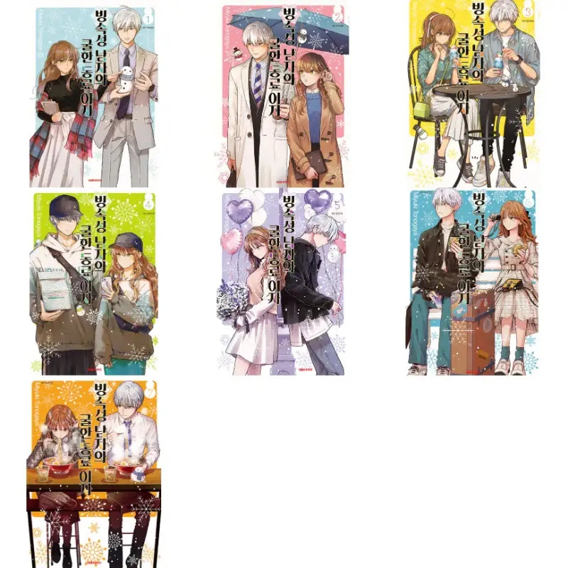 The Ice Guy and the Cool Girl - Manga - Daewon - Manga - Harumio