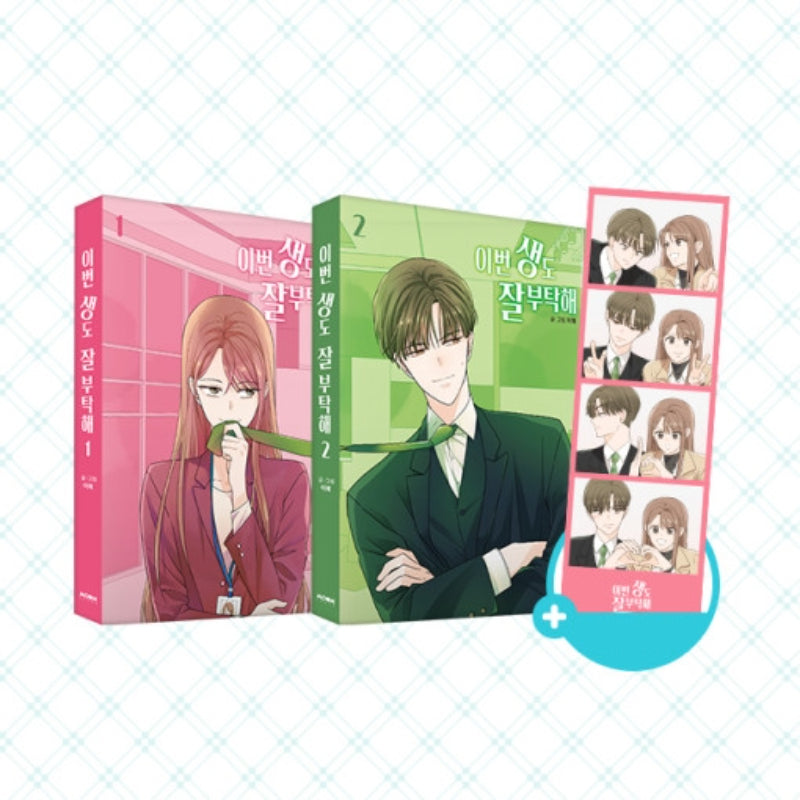SALE - See You In My 19th Life - Webtoon Manhwa Book