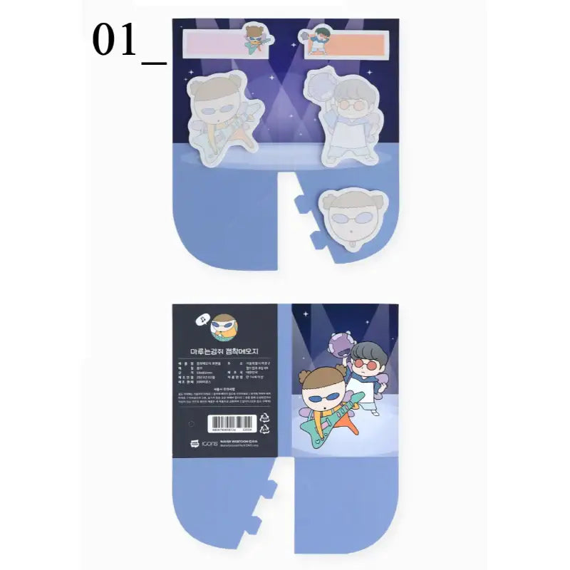 Maru Is a Puppy - Sticky Note - Webtoon Friends - Sticky Memo Pads - Harumio