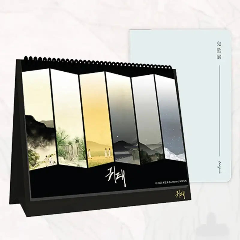 Haunted by Desire x MOFUN - Season's Greetings Set - MOFUN - Season's Greetings - Harumio