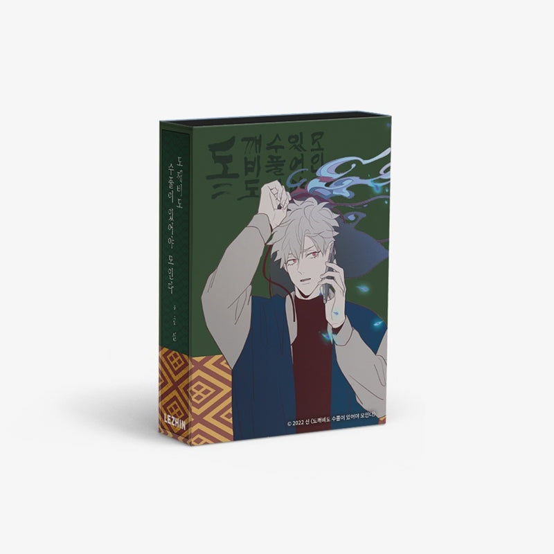 Fate Makes No Mistakes - Stickers Collection - Lezhin - Stickers - Harumio