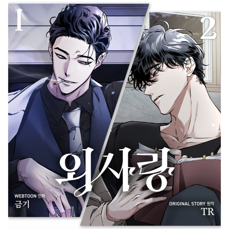 Odd Love - Manhwa