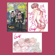Love Contract Employee - Postcard Set - Webtoon Shop - Postcards - Harumio