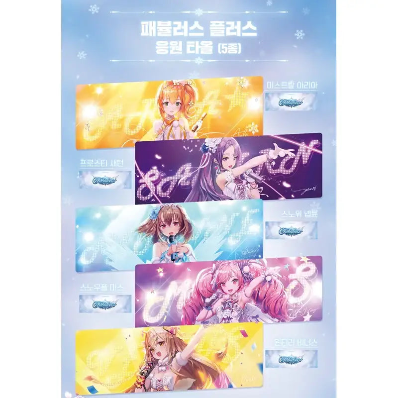 Destiny Child - Fabulous+ Cheering Towel - Destiny Child - Home & Living - Harumio