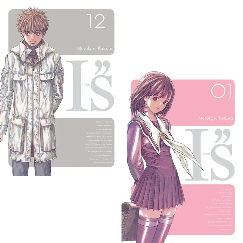 I"s - Manhwa - Seoul Media Comics - Manhwa - Harumio