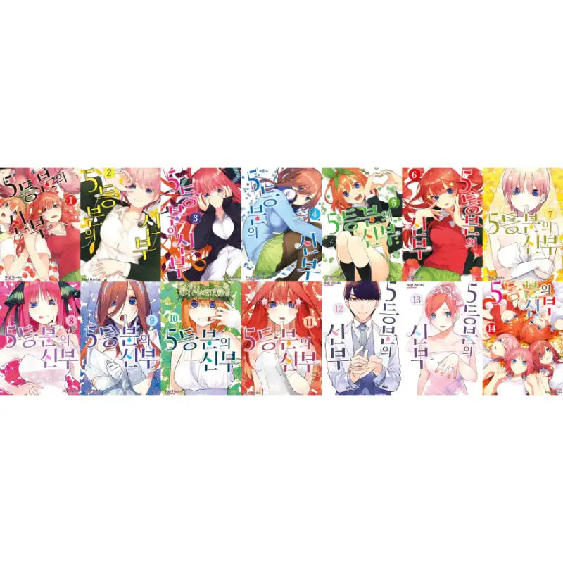 The Quintessential Quintuplets - Manhwa - Haksan Munhwasa - Manhwa - Harumio