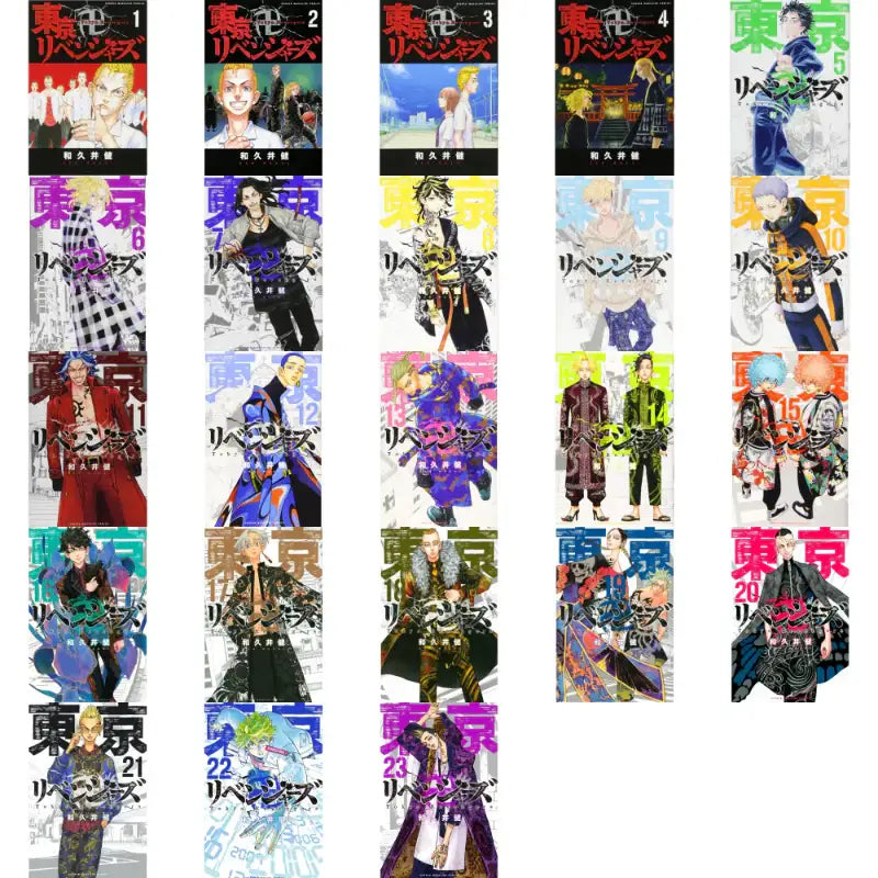 Tokyo Revengers (Japanese) Manga Book - Shonen Magazine Comics - Manhwa - Harumio