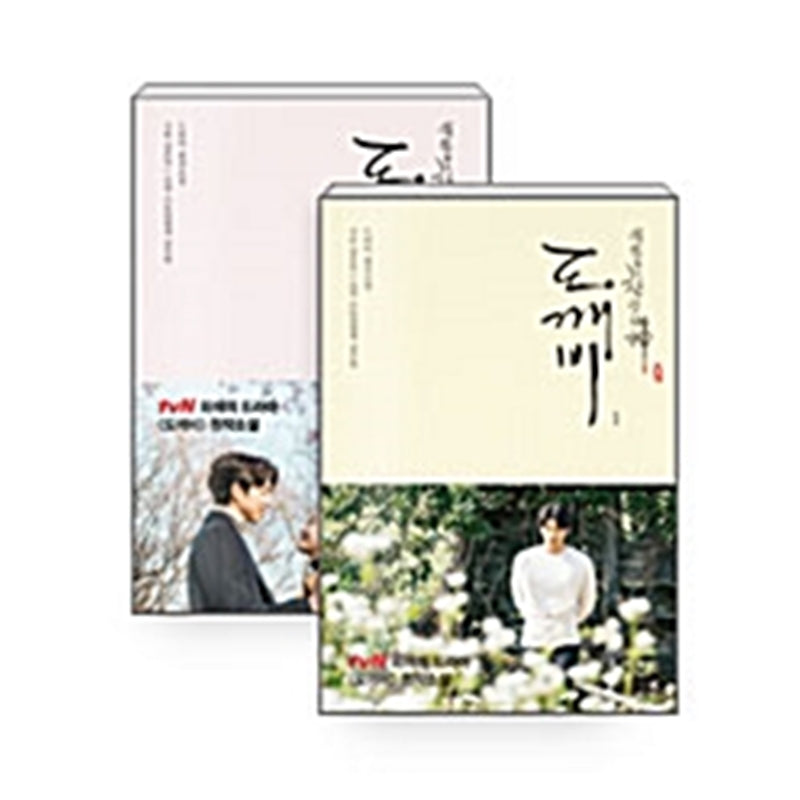 Dokkaebi Novel