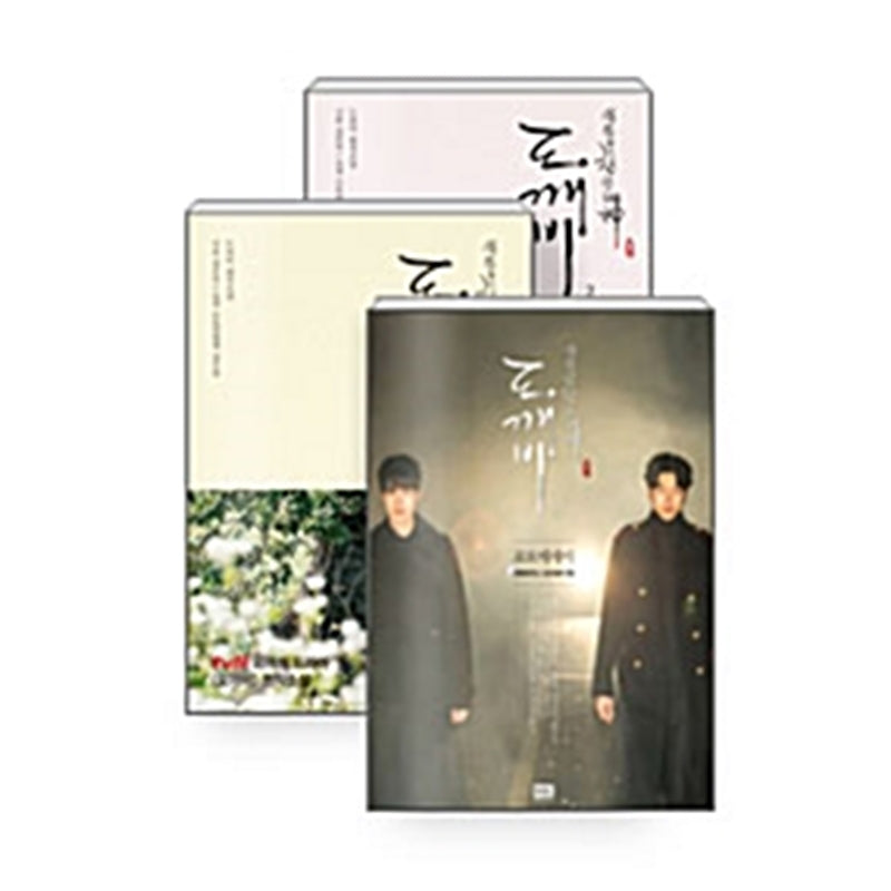 Dokkaebi Novel