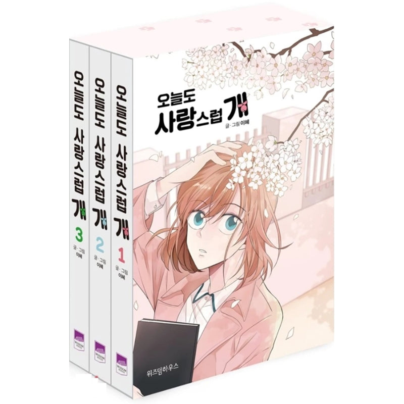 A Good Day To Be A Dog Manhwa - Harumio