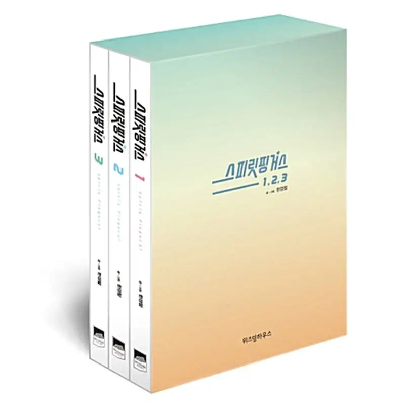 Spirit Fingers Manhwa - Wisdom House - Manhwa - Harumio