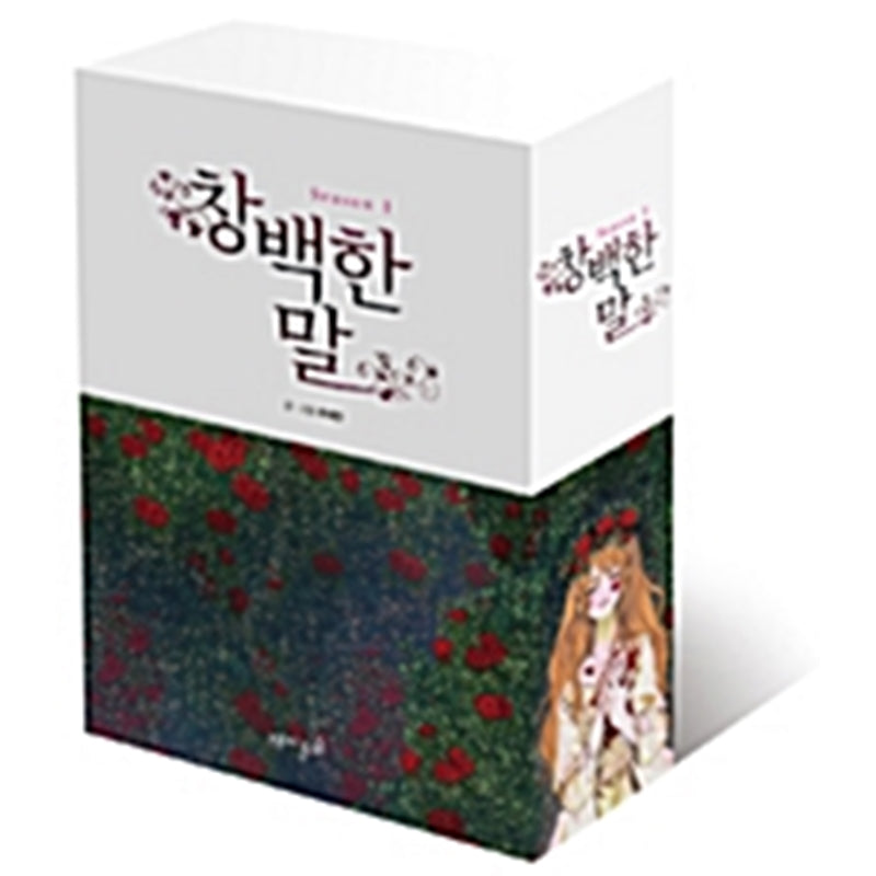 The Pale Horse Manhwa