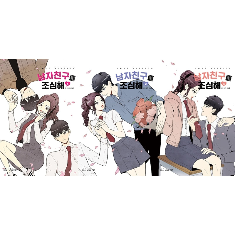 Watch Out For Your Boyfriend Manhwa