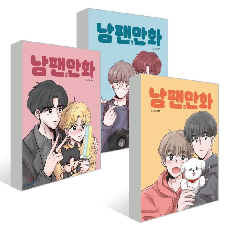 A Male Fan Manhwa