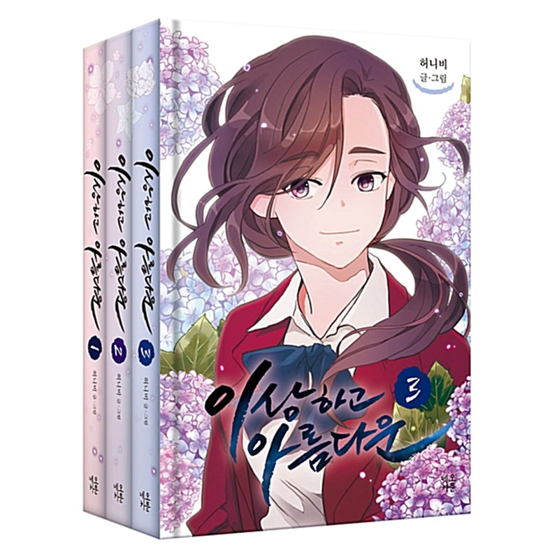 Strange And Beautiful Manhwa