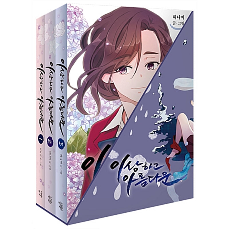 Strange And Beautiful Manhwa