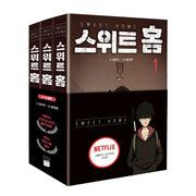 Sweet Home - Manhwa - Wisdom House - Manhwa - Harumio