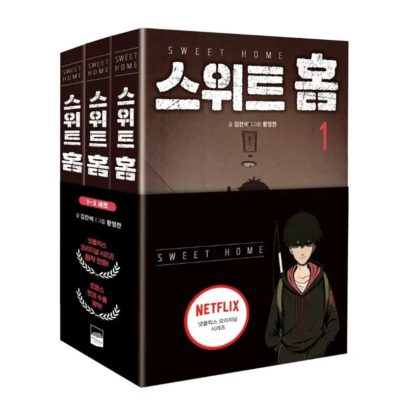 Sweet Home - Manhwa - Wisdom House - Manhwa - Harumio