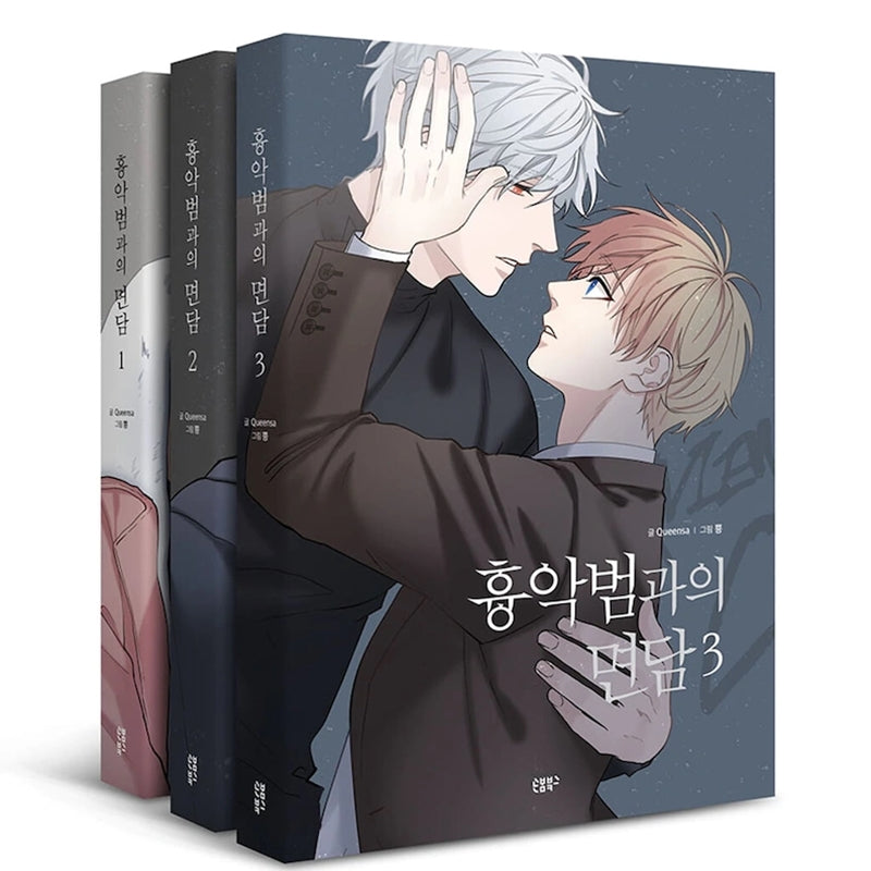 Interview With The Criminal Manhwa