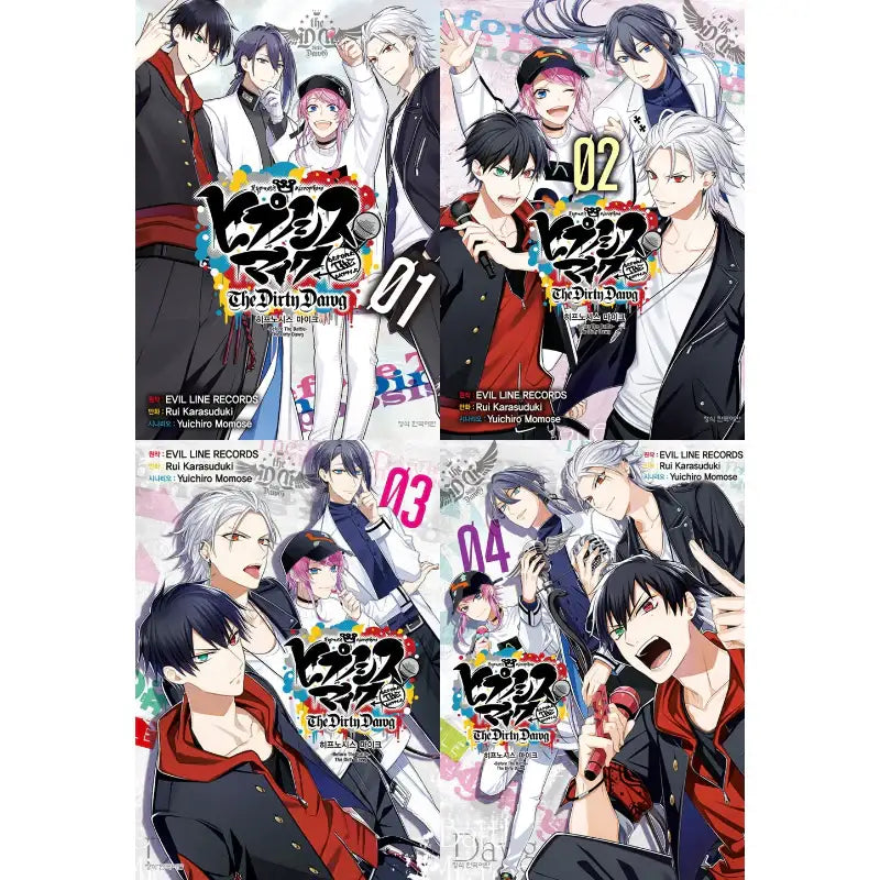 Hypnosis Mic -Before the Battle- The Dirty Dawg - Manhwa - Haksan Munhwasa (Comic) - Manhwa - Harumio