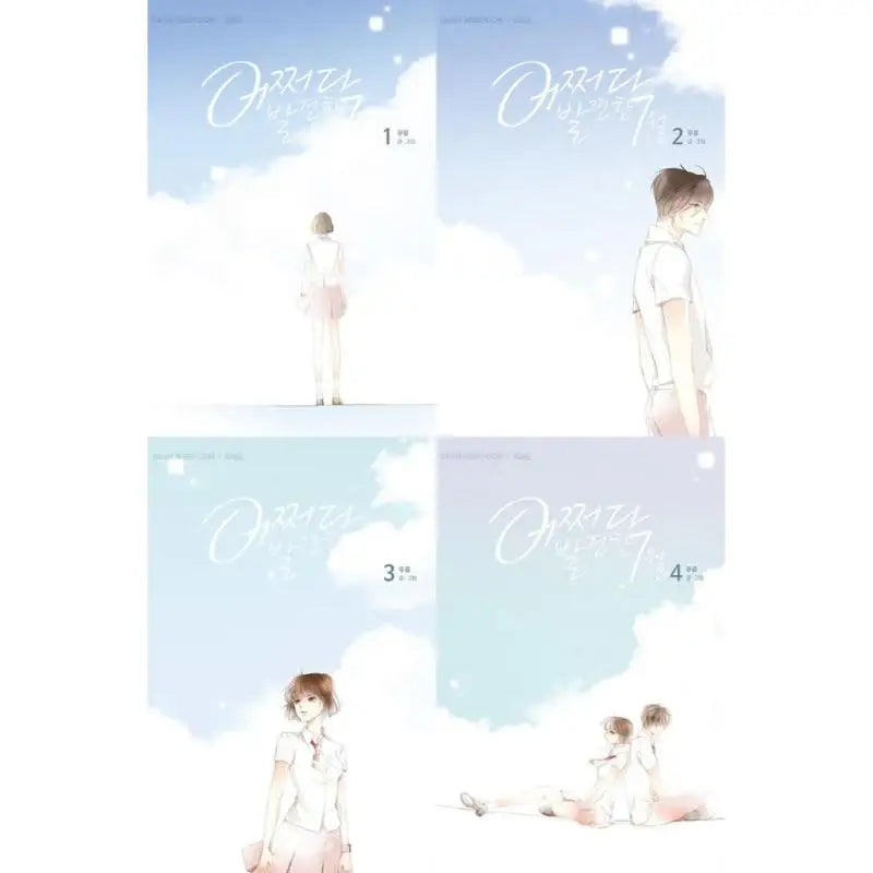 Extraordinary You - Manhwa - The Origin - Manhwa - Harumio