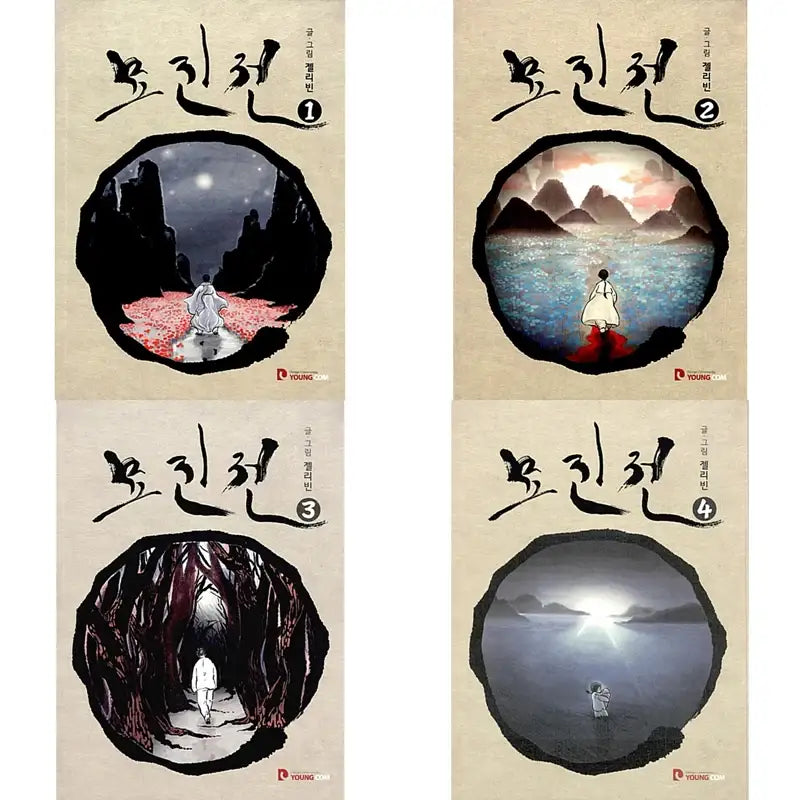 Myojin Tales Manhwa - YOUNGCOM - Manhwa - Harumio