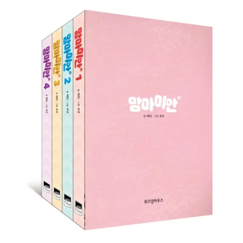 Mom, I'm Sorry Manhwa - Wisdom House - Manhwa - Harumio