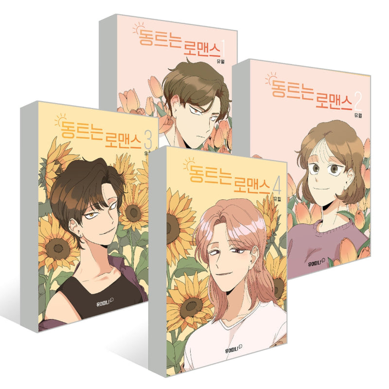 Daybreaking Romance - Manga
