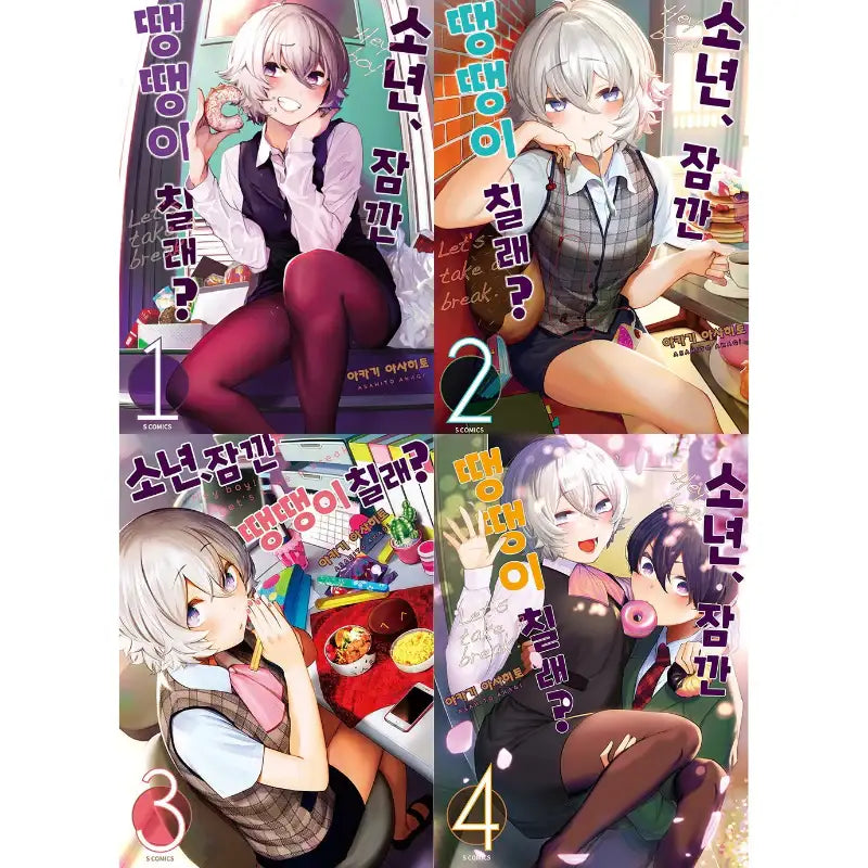 Hey boy! Let's take a break - Manhwa - Somi Media - Manhwa - Harumio
