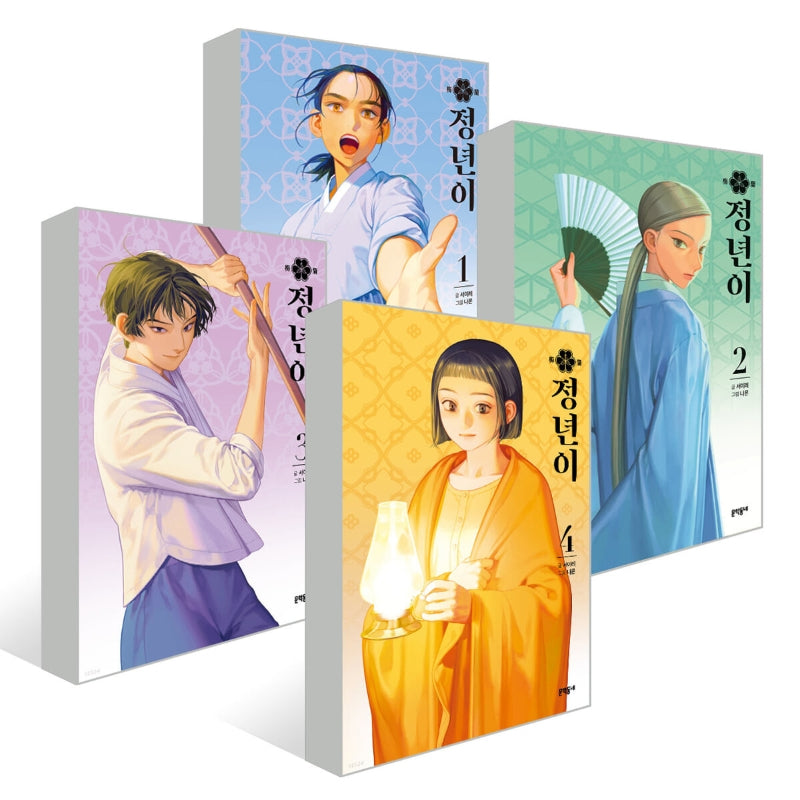 Retirement Age Manhwa