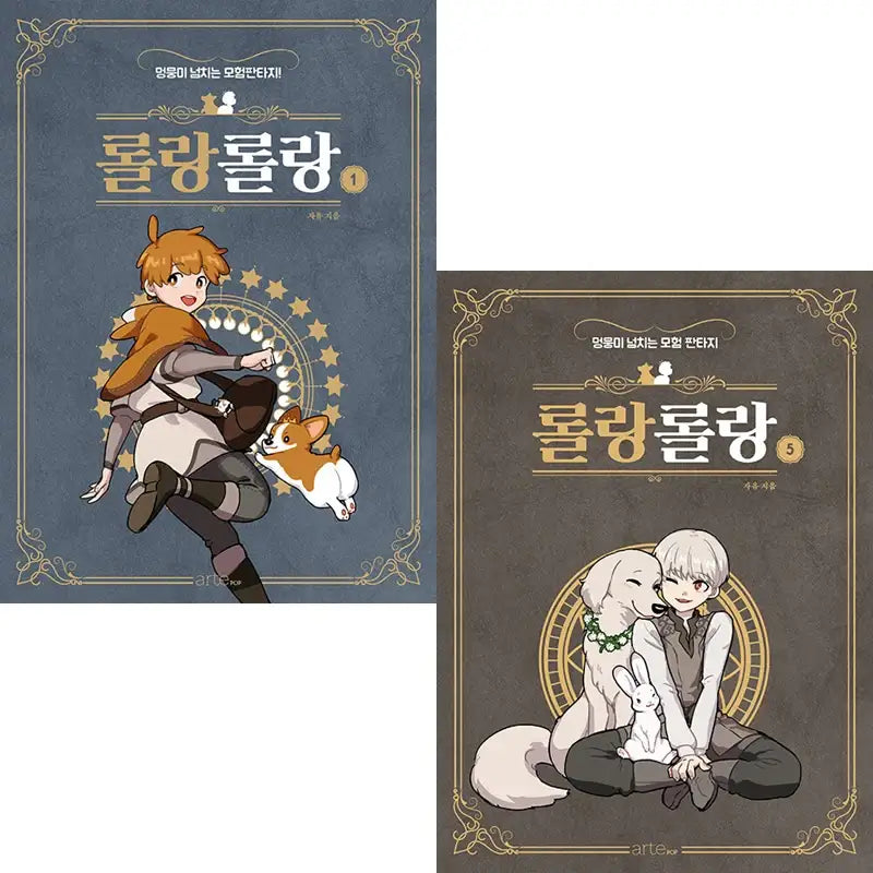 Roland Roland Manhwa - artePOP - Manhwa - Harumio