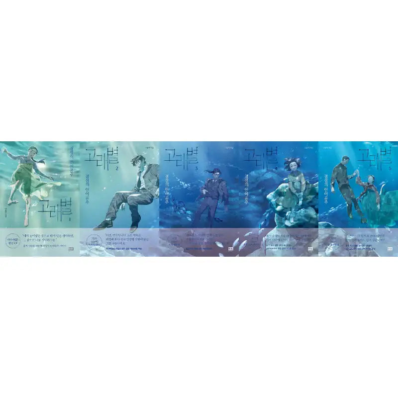 The Whale Star - Manhwa - The Whale Star - Manhwa - Harumio