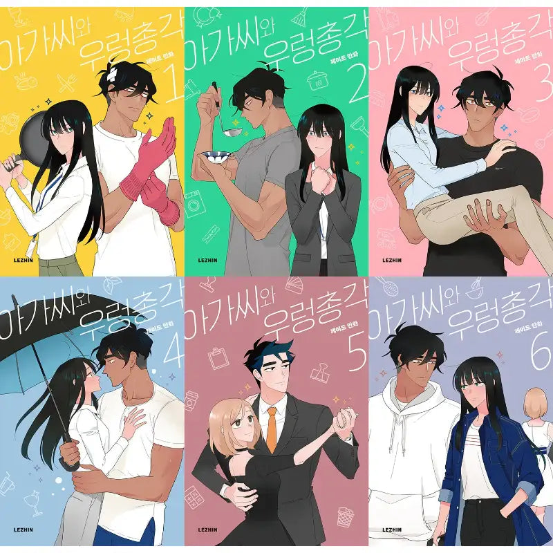 The Lady And Her Butler Manhwa - Lezhin Comics - Manhwa - Harumio
