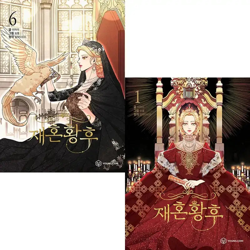 SALE - Remarried Empress - Manhwa - YOUNGCOM - Manhwa - Harumio