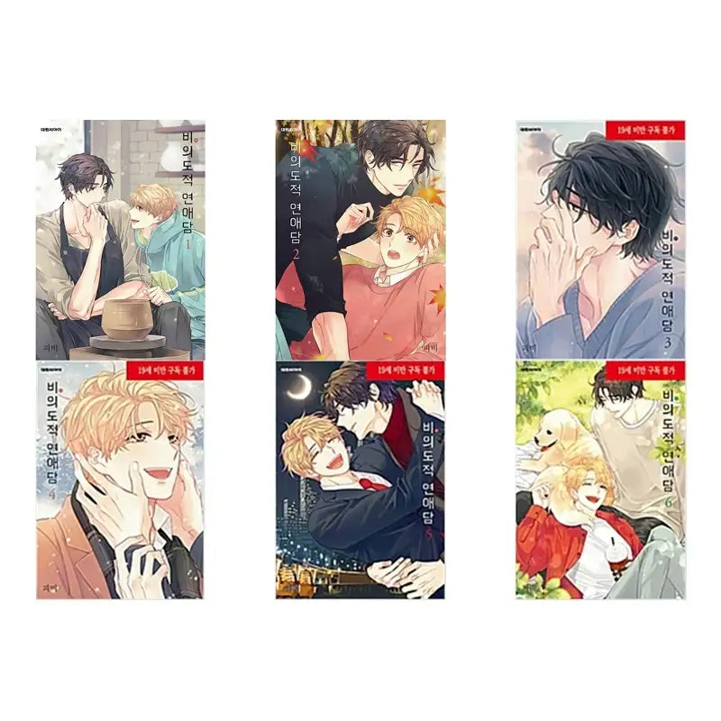 Unintentional Love Story Manhwa - Daewon CI (Comic) - Manhwa - Harumio