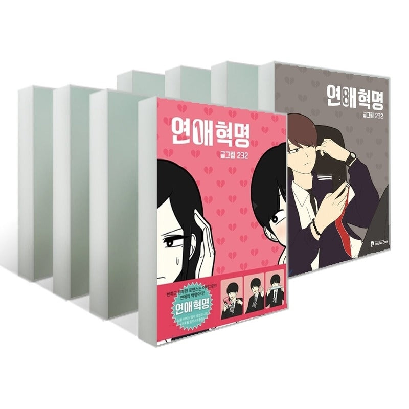 Love Revolution - Official Manhwa Book