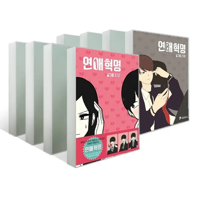 Love Revolution - Official Manhwa Book - YOUNGCOM - Manhwa - Harumio