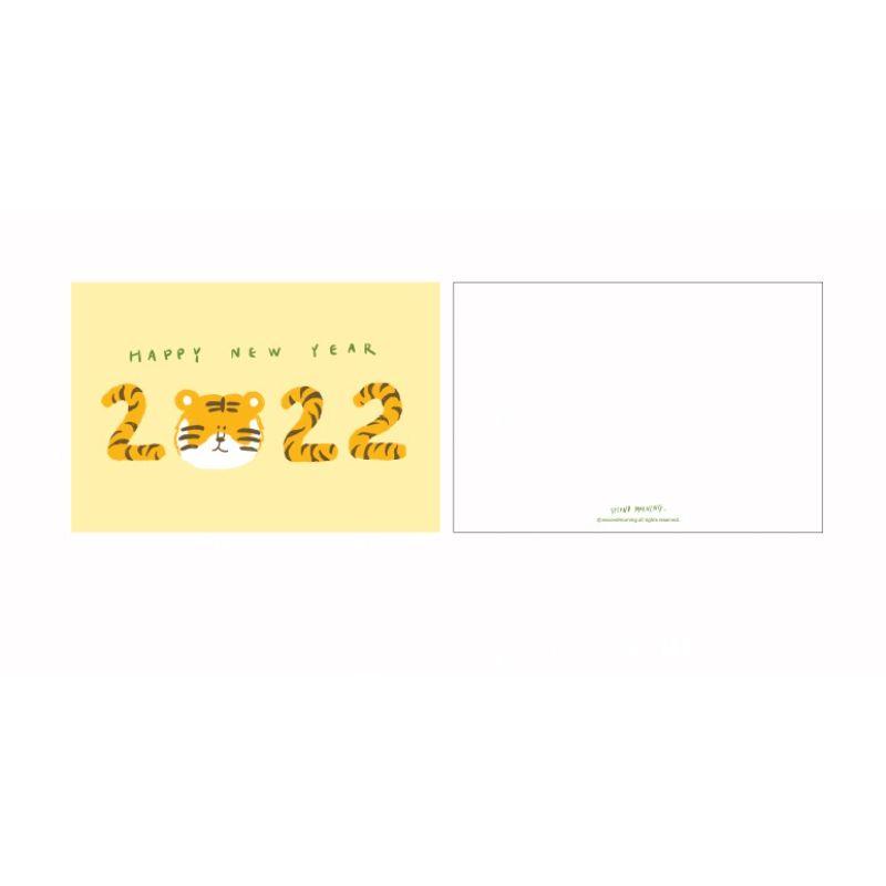 Second Morning - 2022 Postcard