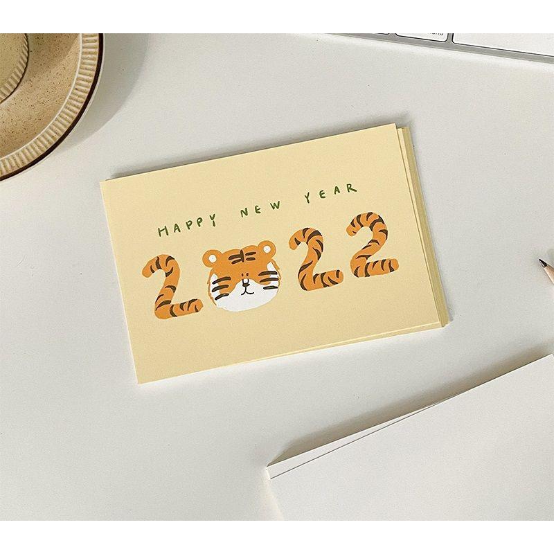 Second Morning - 2022 Postcard