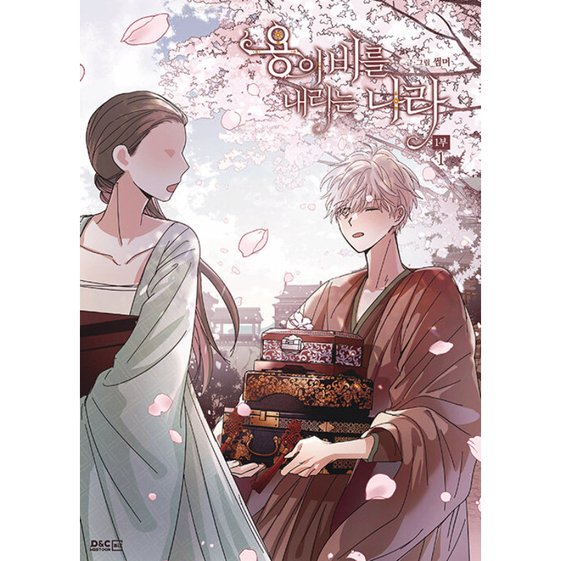 The Land Where The Dragon’s Rain Falls - Manhwa