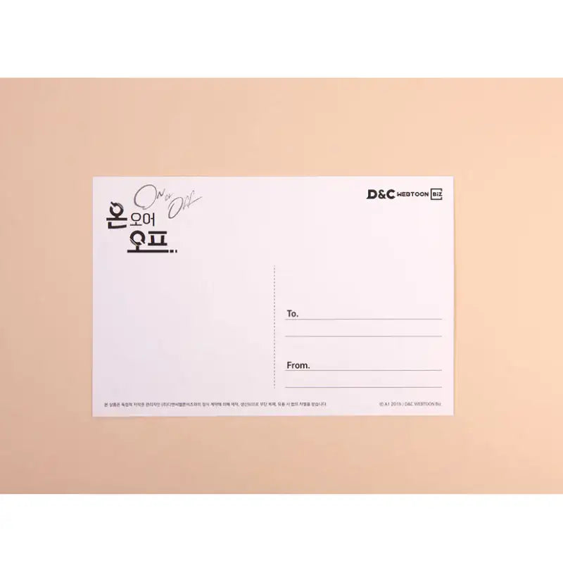 On or Off - Official Goods - D&C WEBTOON Biz - Accesories - Harumio