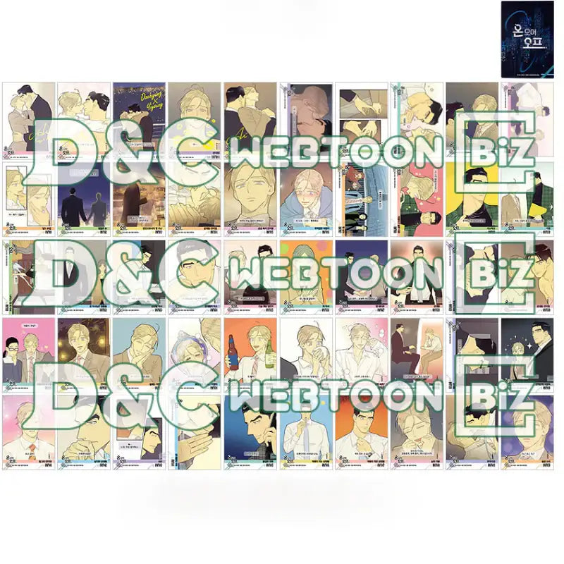 On or Off - Official Goods - D&C WEBTOON Biz - Accesories - Harumio