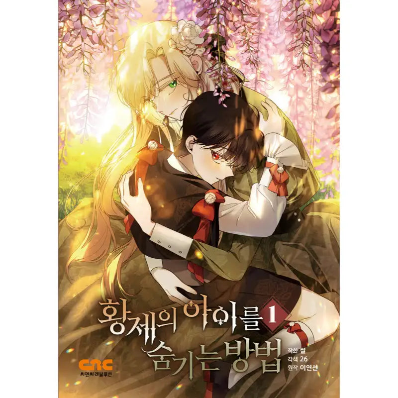 How to hide the emperors child manga summary guide How to hide the emperors child manga summary guide