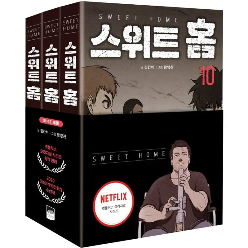 Sweet Home - Manhwa - Wisdom House - Manhwa - Harumio