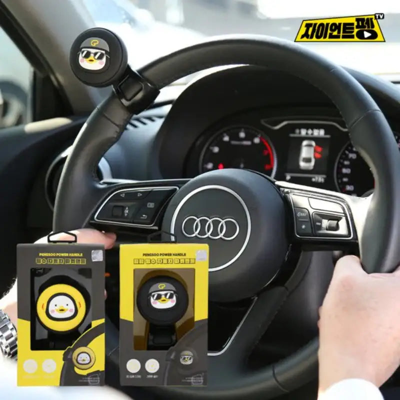 Pengsoo - Power Handle - Pengsoo - Car Accessories - Harumio